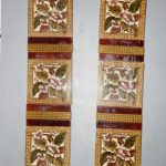 Tiles - Tile216