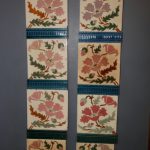 Tiles - Tile176